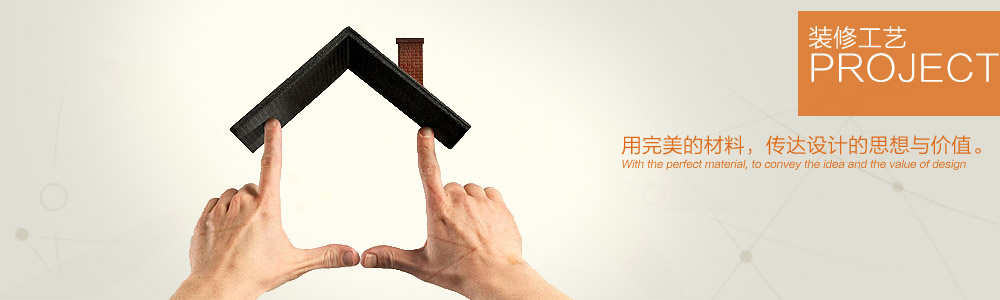 在建工地-新余裝修公司推薦-秦風(fēng)裝飾，口碑好靠譜-新余裝修公司哪家好，新余裝修公司哪家靠譜，秦風(fēng)裝修公司